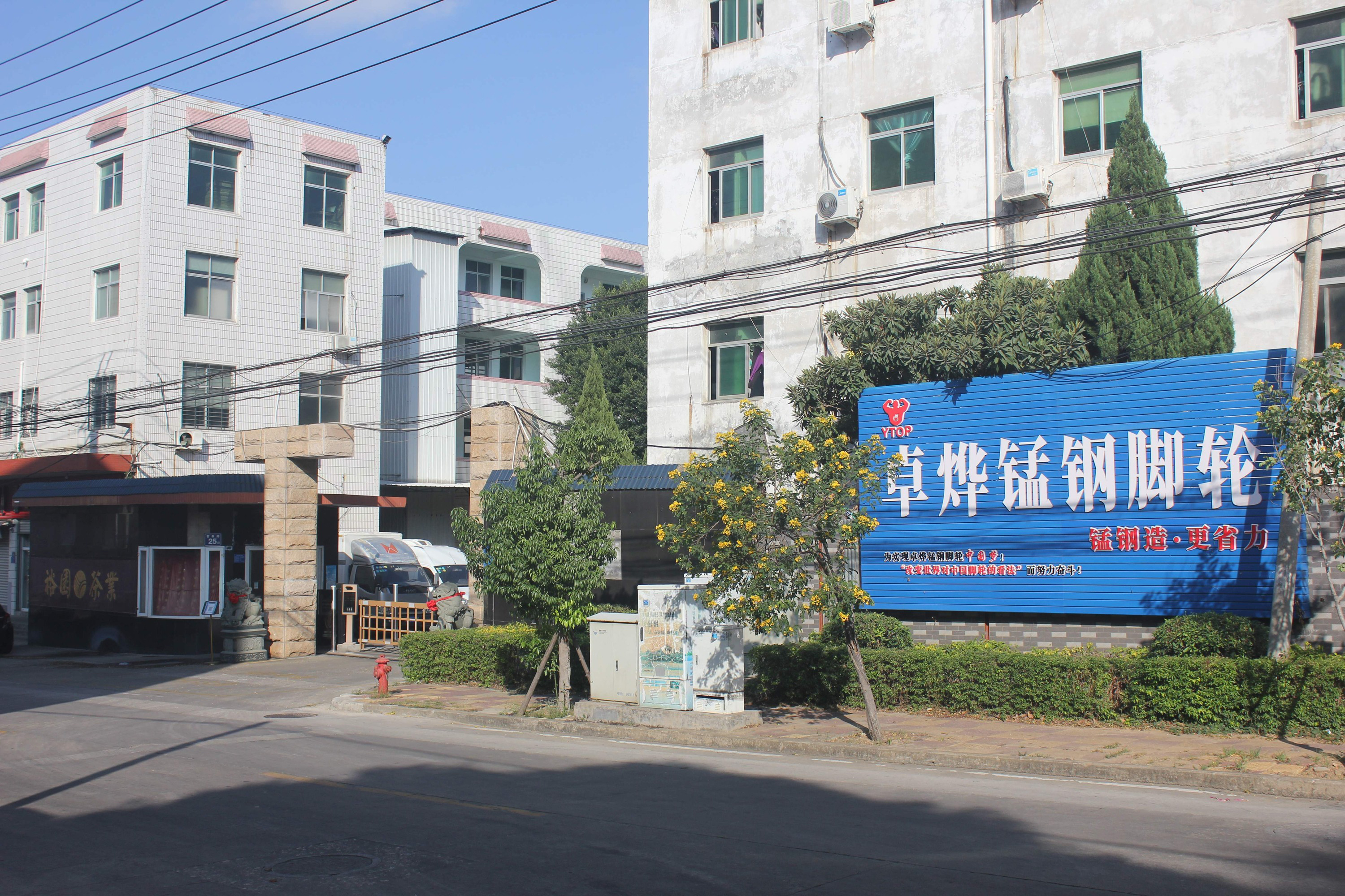 YTOP caster factory exterior in Quanzhou China