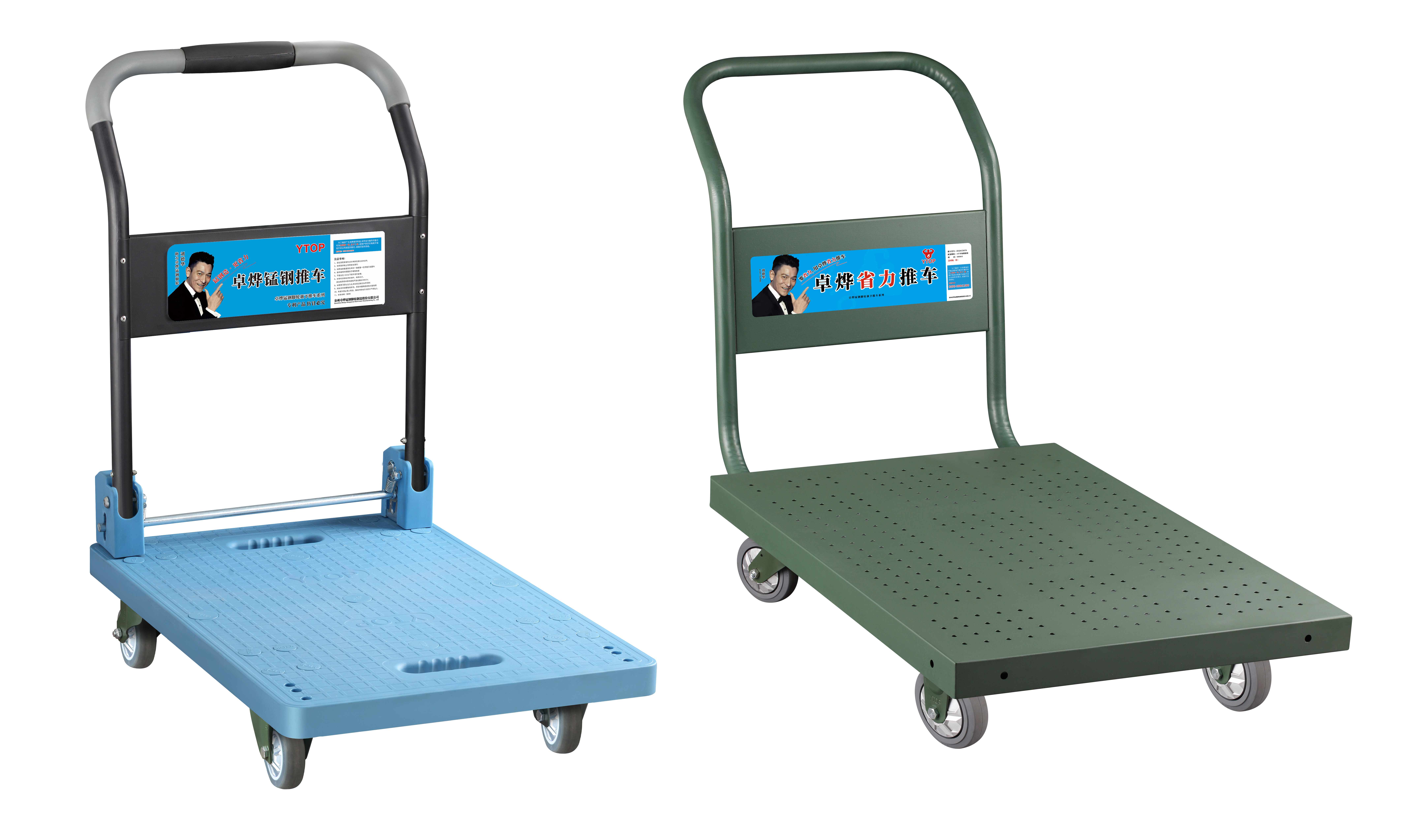 steel hand truck material heavy duty application