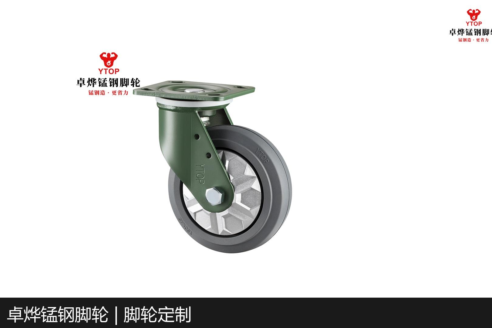 universal swivel caster wheels 360 degree rotation